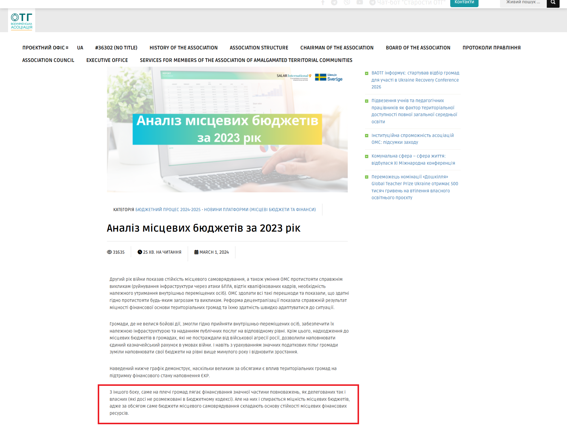 https://hromady.org/en/analiz-miscevix-byudzhetiv-za-2023-rik/