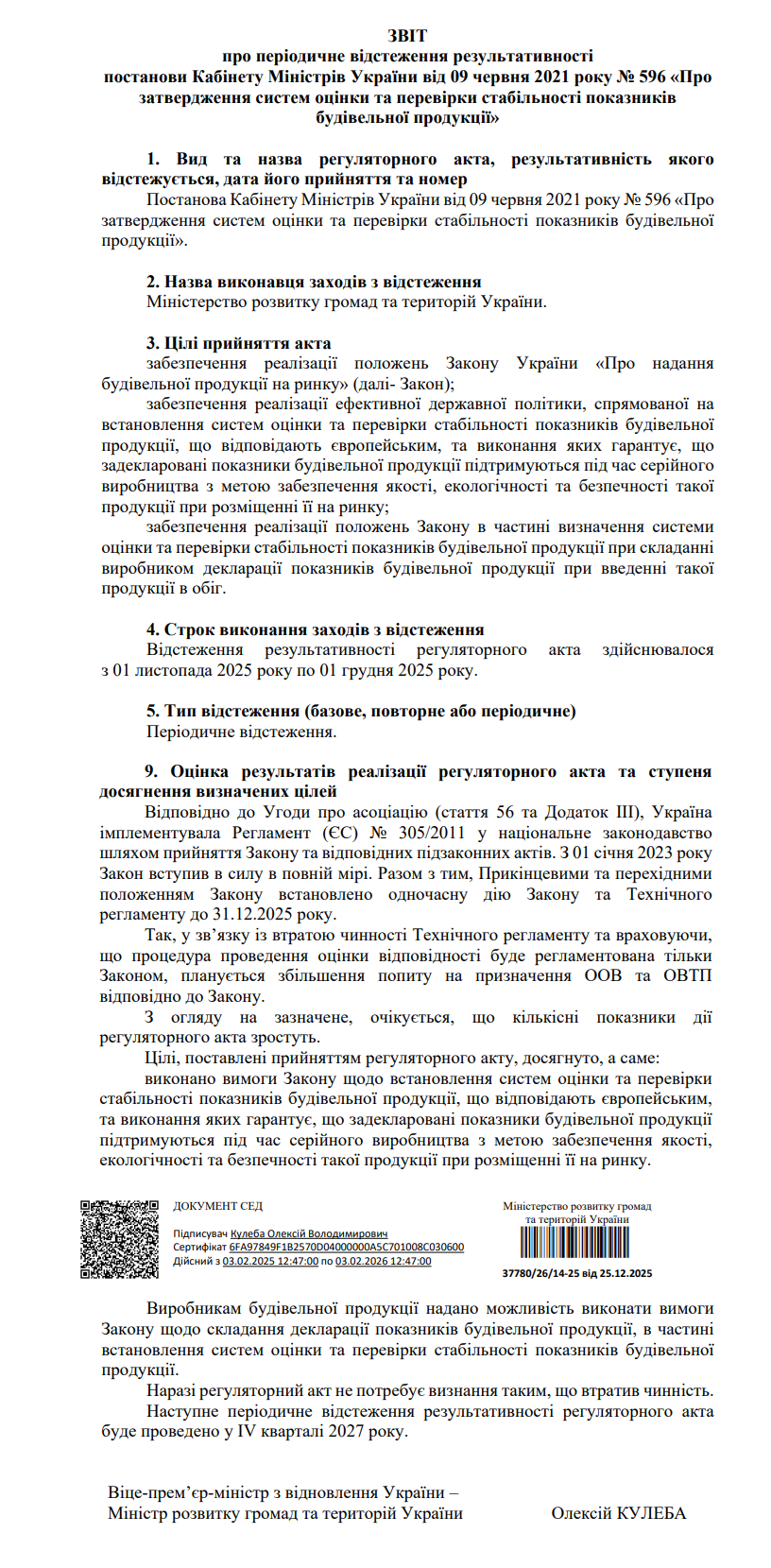 https://mindev.gov.ua/storage/app/sites/1/uploaded-files/zvit-pro-periodicne-vidstezennia-sistemi-ocinki-pokaznikiv-bud-produkciyi-v-1.pdf