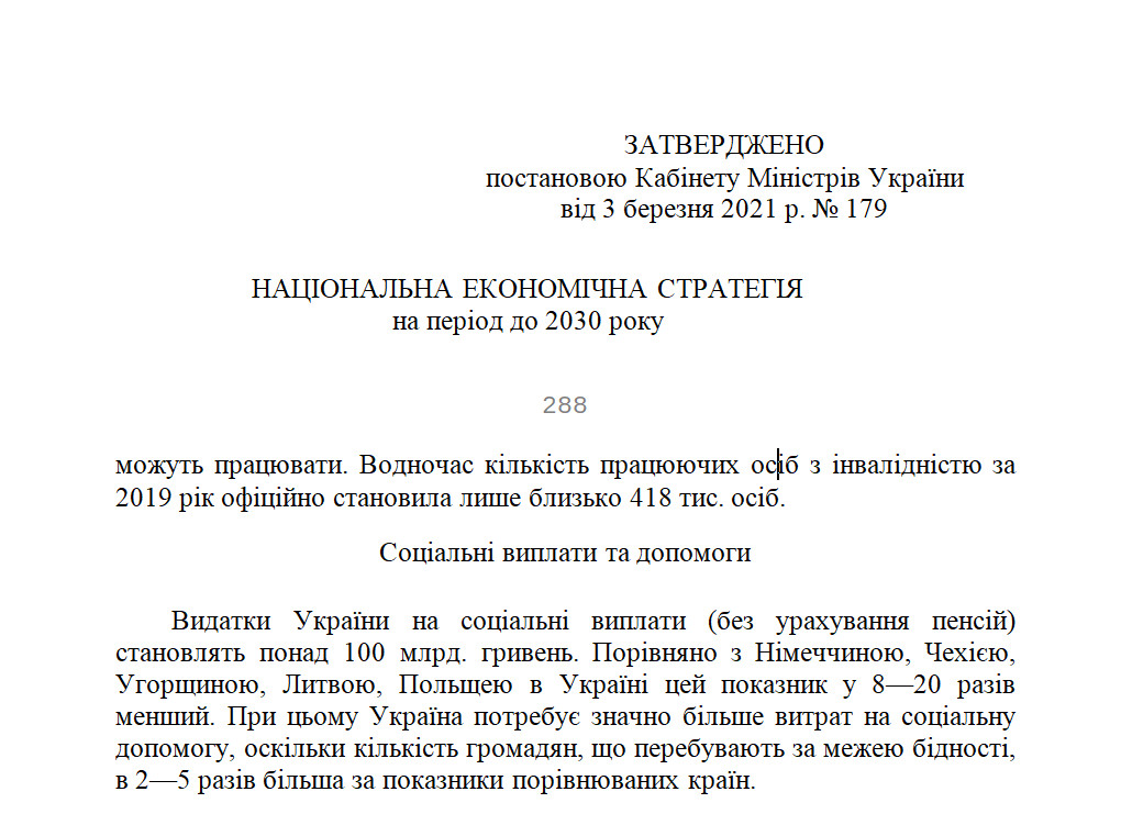 https://www.kmu.gov.ua/npas/pro-zatverdzhennya-nacionalnoyi-eko-a179