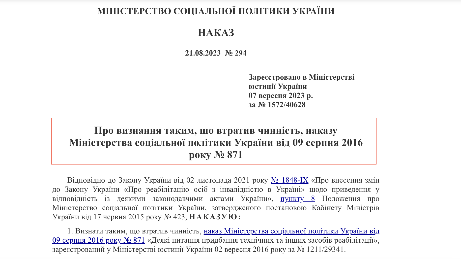 https://zakon.rada.gov.ua/laws/show/z1572-23#n6