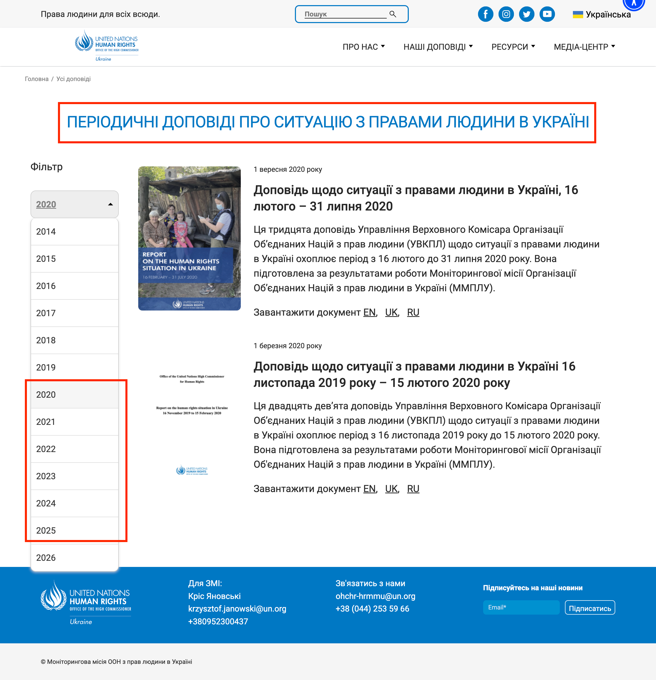 https://ukraine.ohchr.org/uk/reports/periodic-reports-on-the-human-rights-situation-in-ukraine?created%5Bmin%5D=2020-01-01&created%5Bmax%5D=2020-12-31#
