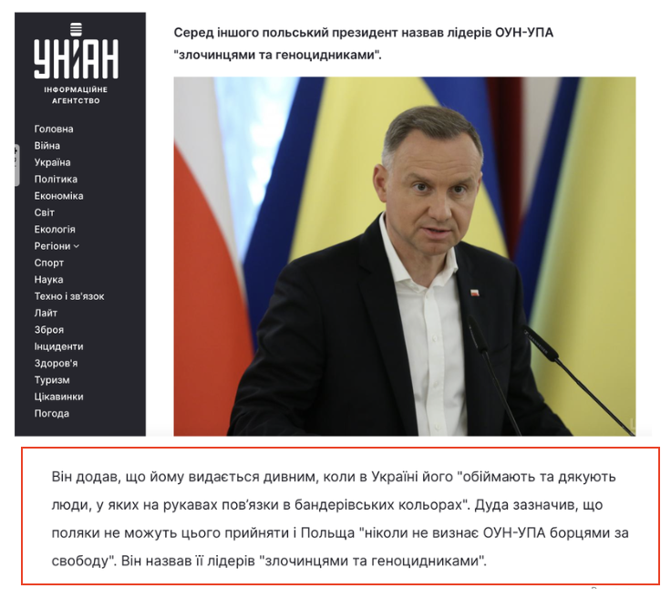 https://www.unian.ua/world/duda-prezident-polshchi-zrobiv-novu-zayavu-pro-volinsku-tragediyu-i-rozkritikuvav-ukrajinciv-13023558.html