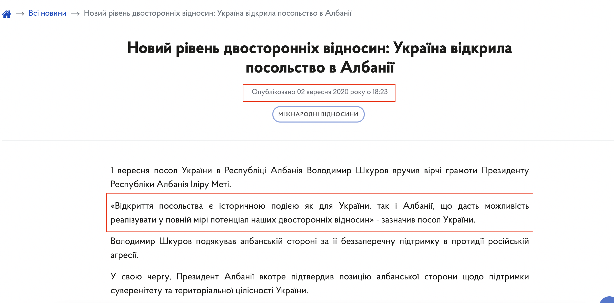 https://mfa.gov.ua/news/novij-riven-dvostoronnih-vidnosin-ukrayina-vidkrila-posolstvo-v-albaniyi