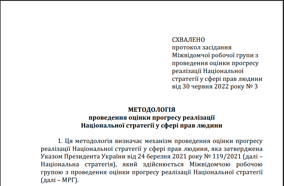 https://minjust.gov.ua/files/general/2022/07/07/20220707113049-76.pdf