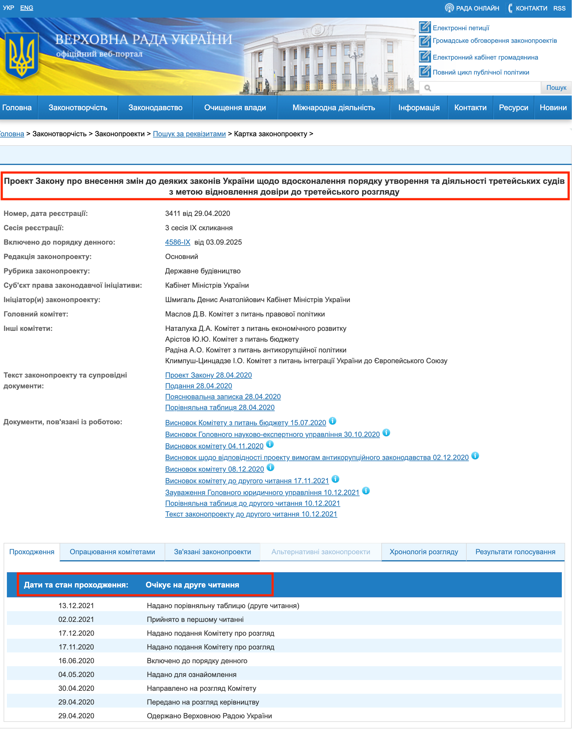 https://w1.c1.rada.gov.ua/pls/zweb2/webproc4_1?pf3511=68714