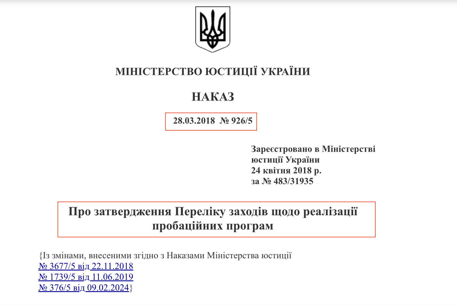 https://zakon.rada.gov.ua/laws/show/z0483-18#top