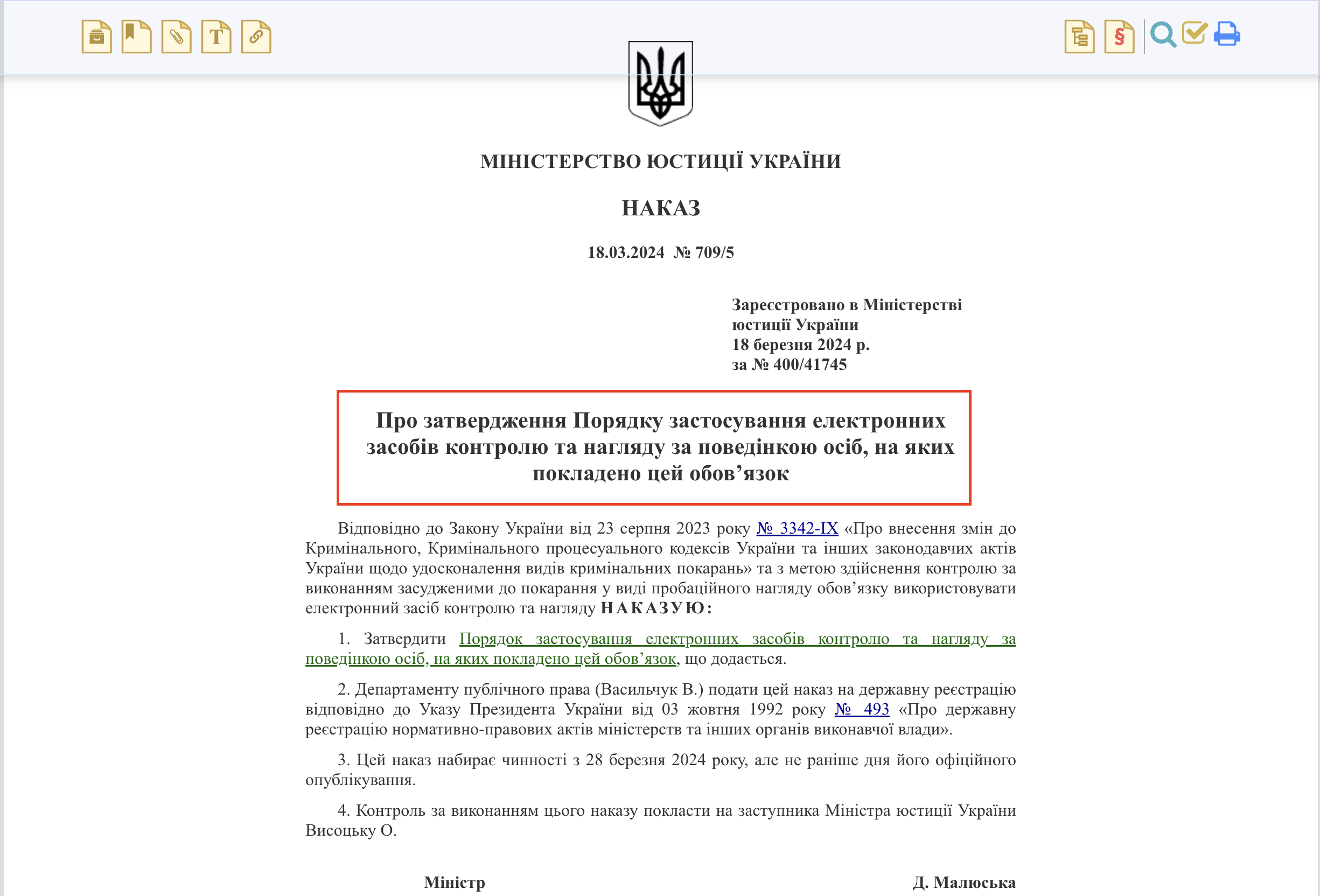 https://zakon.rada.gov.ua/laws/show/z0400-24