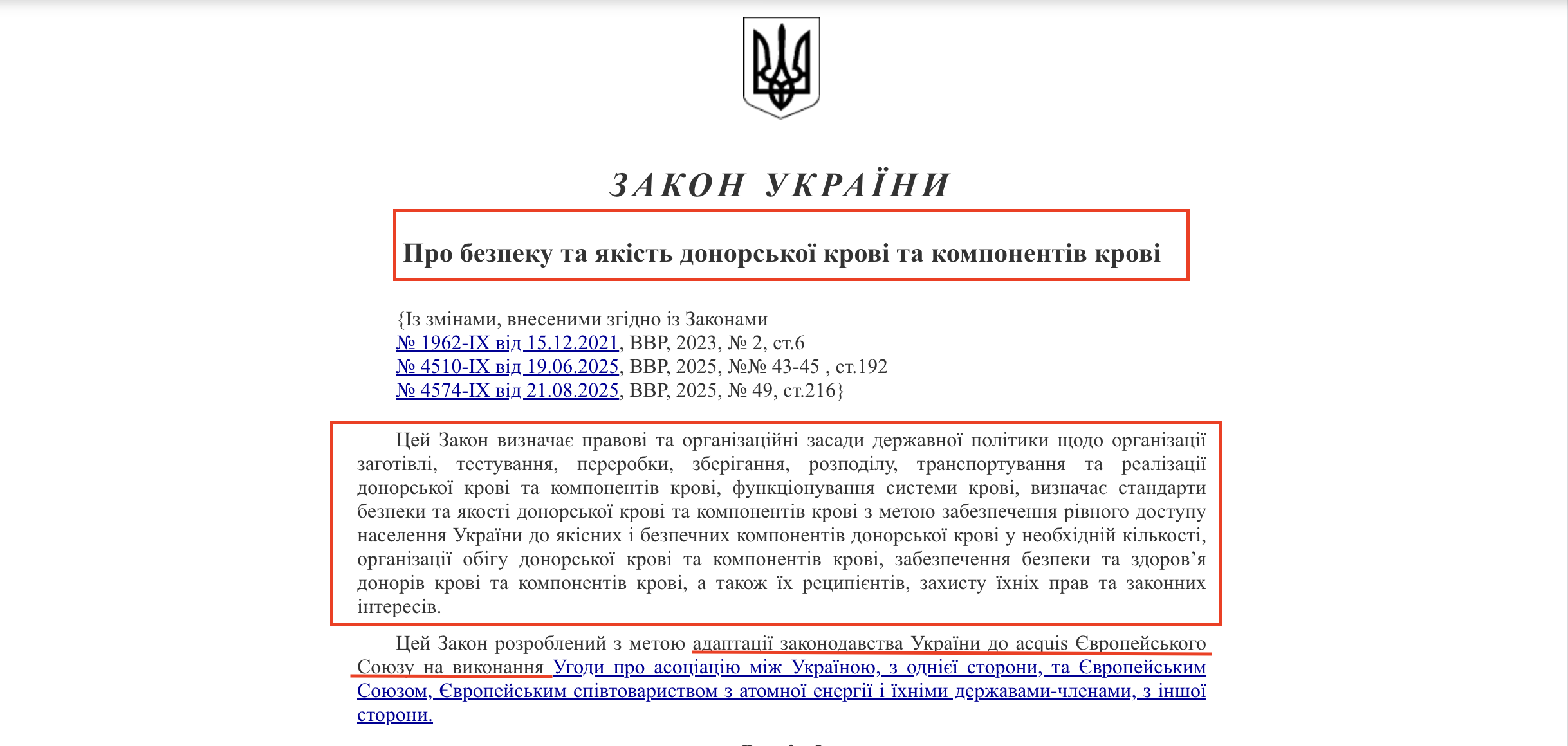 https://zakon.rada.gov.ua/laws/show/931-20#Text