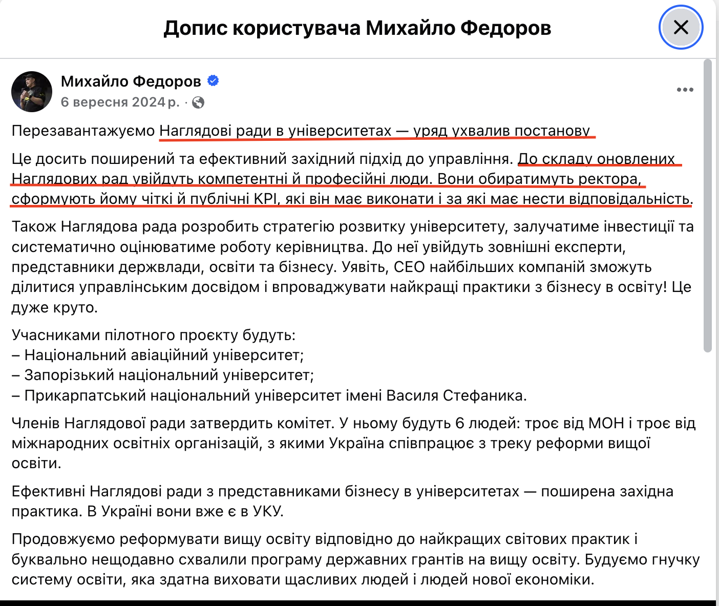 https://www.facebook.com/mykhailofedorov.com.ua/posts/pfbid014Mb8VW5Z6TBPDaB1jQtKKsPyJcLv98vpacNMseFoS4YArjDM7c3MHZHN1T2cdzJl