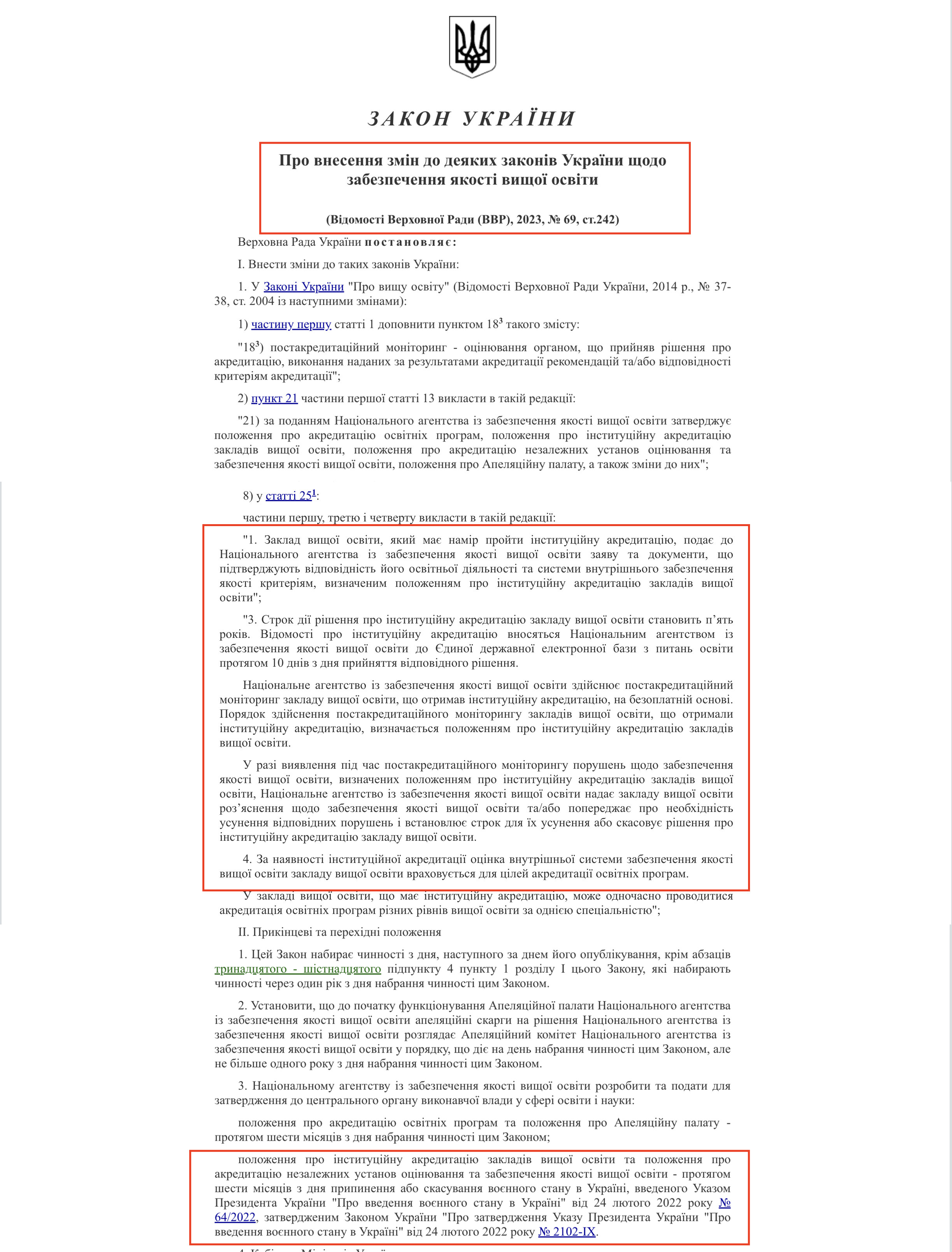 https://zakon.rada.gov.ua/laws/show/3062-IX#Text