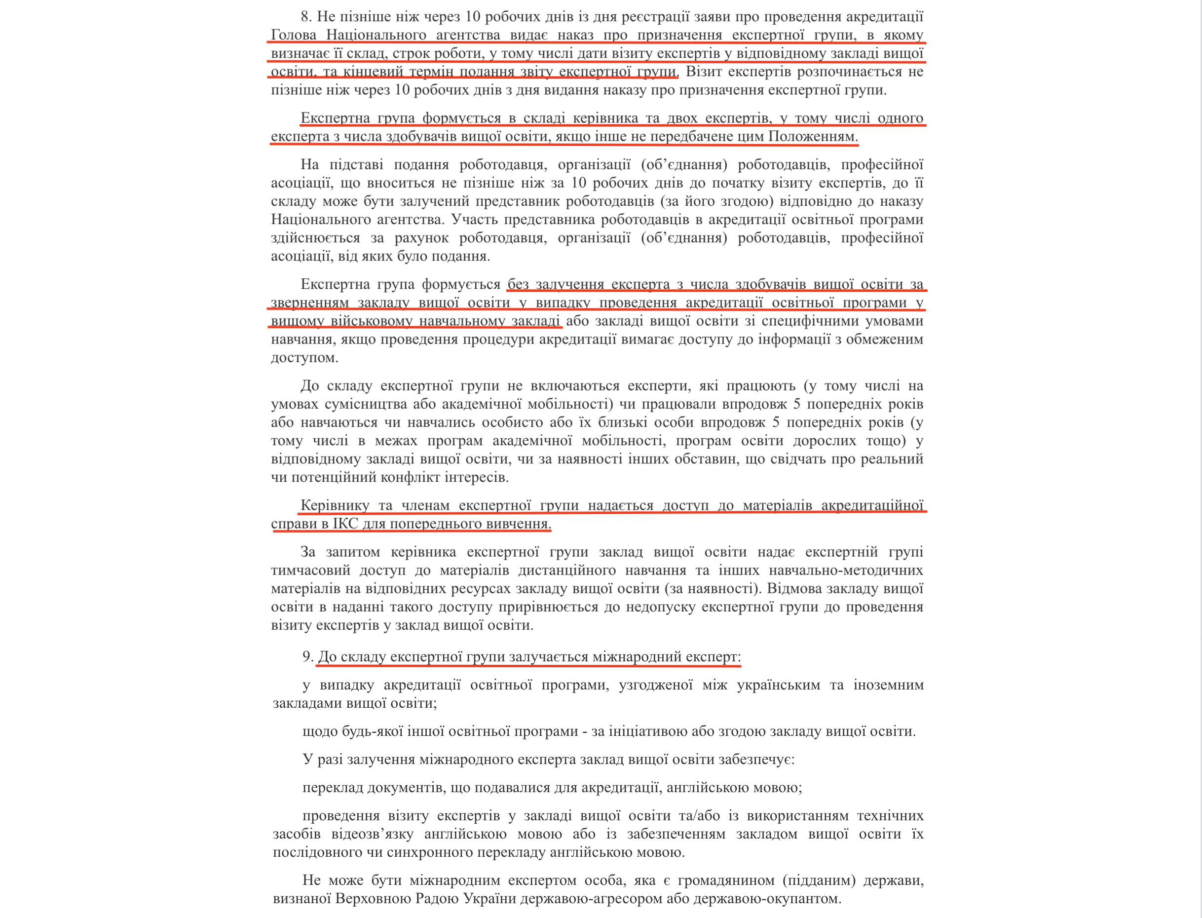 https://zakon.rada.gov.ua/laws/show/z1013-24#Text
