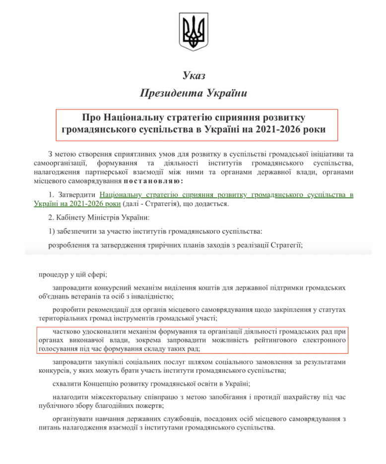https://zakon.rada.gov.ua/laws/show/487/2021#Text