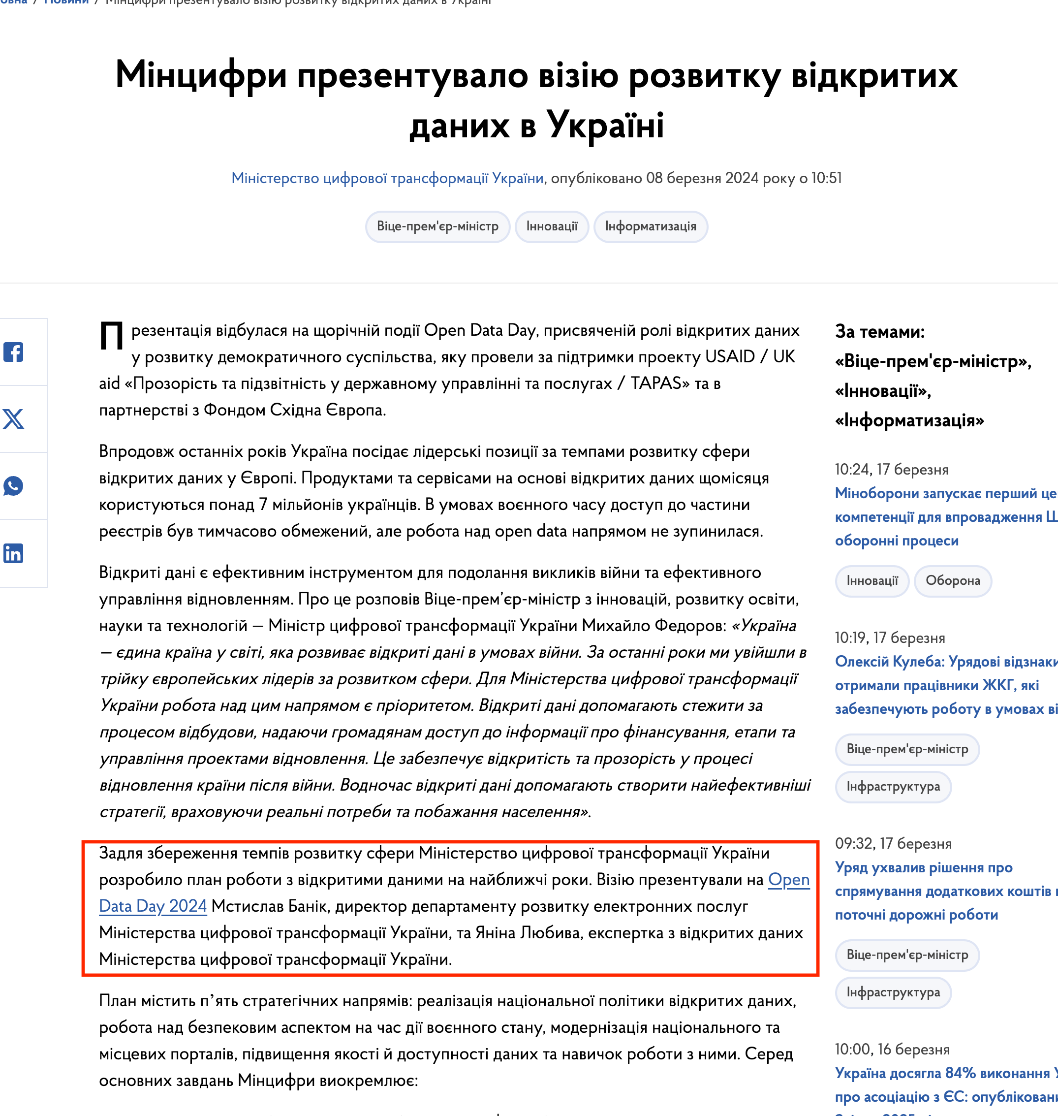 https://www.kmu.gov.ua/news/mintsyfry-prezentuvala-viziiu-rozvytku-vidkrytykh-danykh-v-ukraini#:~:text=%D0%97%D0%B0%D0%B4%D0%BB%D1%8F%20%D0%B7%D0%B1%D0%B5%D1%80%D0%B5%D0%B6%D0%B5%D0%BD%D0%BD%D1%8F%20%D1%82%D0%B5%D0%BC%D0%BF%D1%96%D0%B2%20%D1%80%D0%BE%D0%B7%D0%B2%D0%B8%D1%82%D0%BA%D1%83%20%D1%81%D1%84%D0%B5%D1%80%D0%B8,%D0%B2%D1%96%D0%B4%D0%BA%D1%80%D0%B8%D1%82%D0%B8%D0%BC%D0%B8%20%D0%B4%D0%B0%D0%BD%D0%B8%D0%BC%D0%B8%20%D0%BD%D0%B0%20%D0%BD%D0%B0%D0%B9%D0%B1%D0%BB%D0%B8%D0%B6%D1%87%D1%96%20%D1%80%D0%BE%D0%BA%D0%B8.