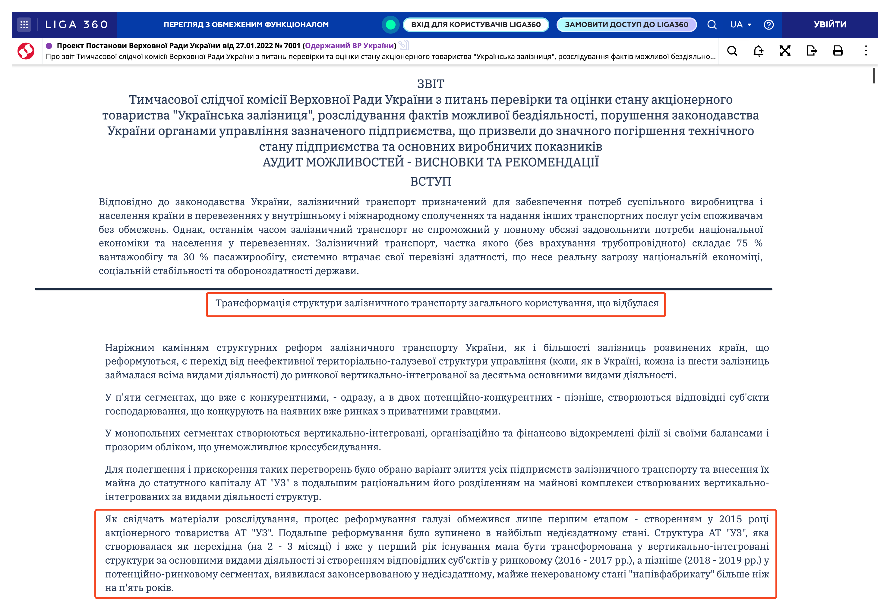 https://ips.ligazakon.net/document/DI06895A?an=18
