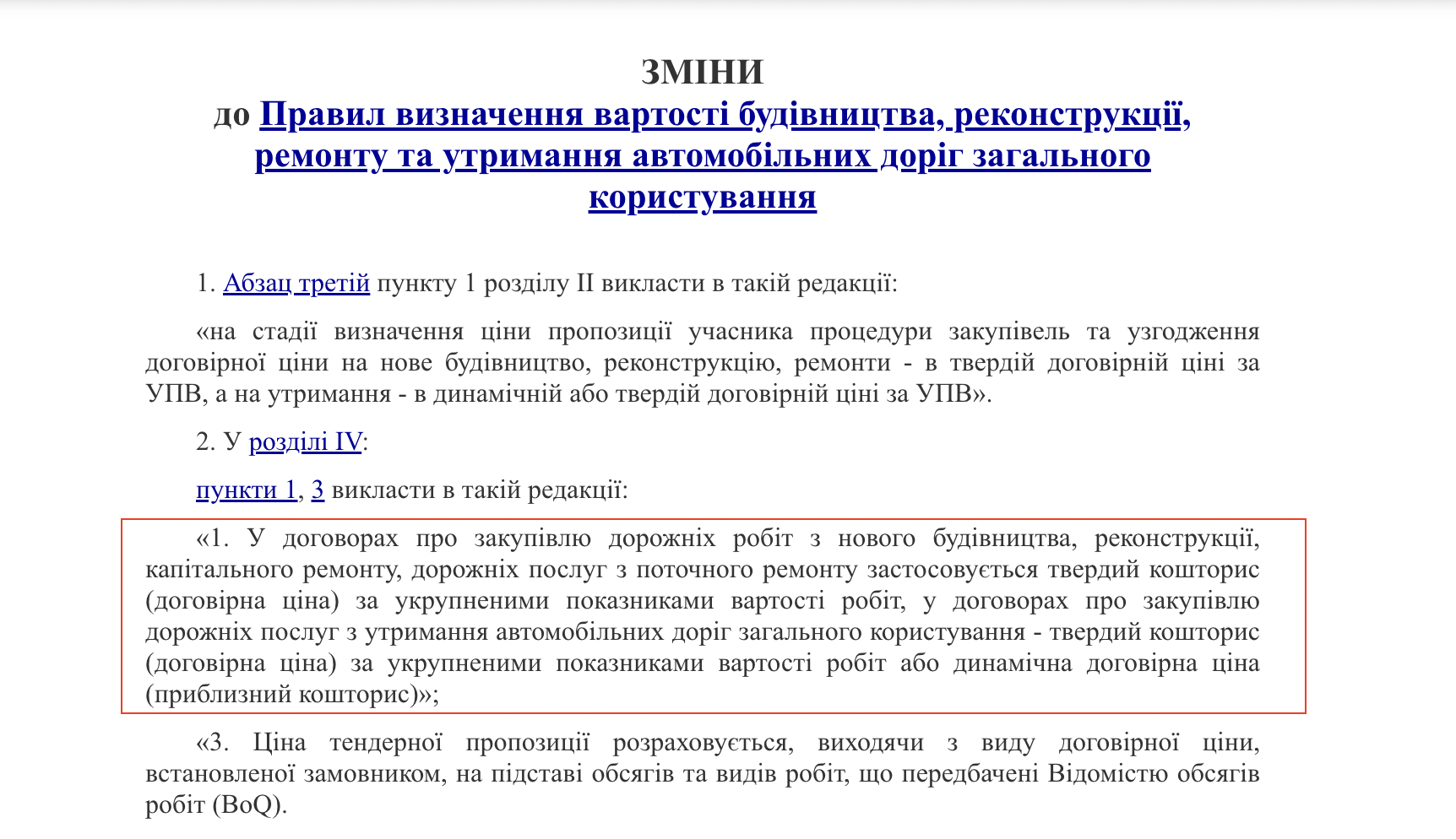 https://zakon.rada.gov.ua/laws/show/z1281-24#top
