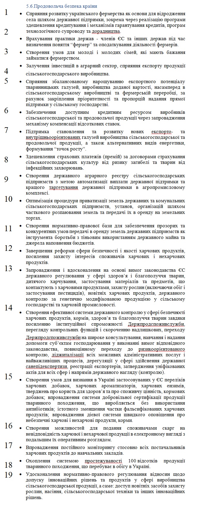 http://w1.c1.rada.gov.ua/pls/zweb2/webproc4_1?pf3511=68573