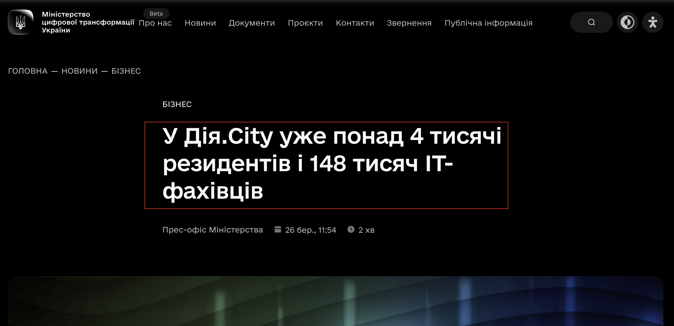 https://thedigital.gov.ua/news/business/u-diiacity-uze-ponad-4-000-rezydentiv-i-148-000-tysiach-it-fakhivtsiv