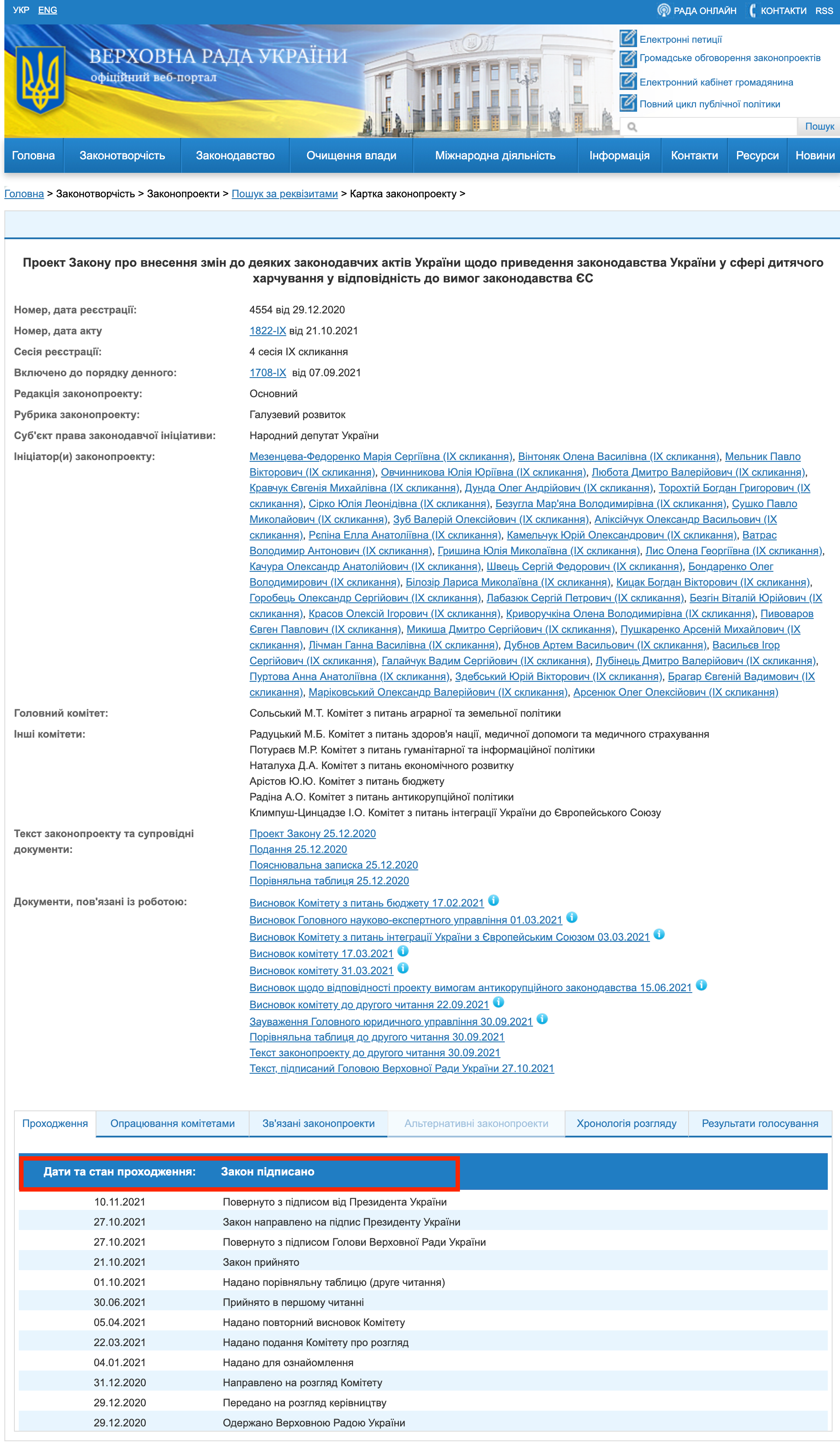 https://w1.c1.rada.gov.ua/pls/zweb2/webproc4_1?pf3511=70768