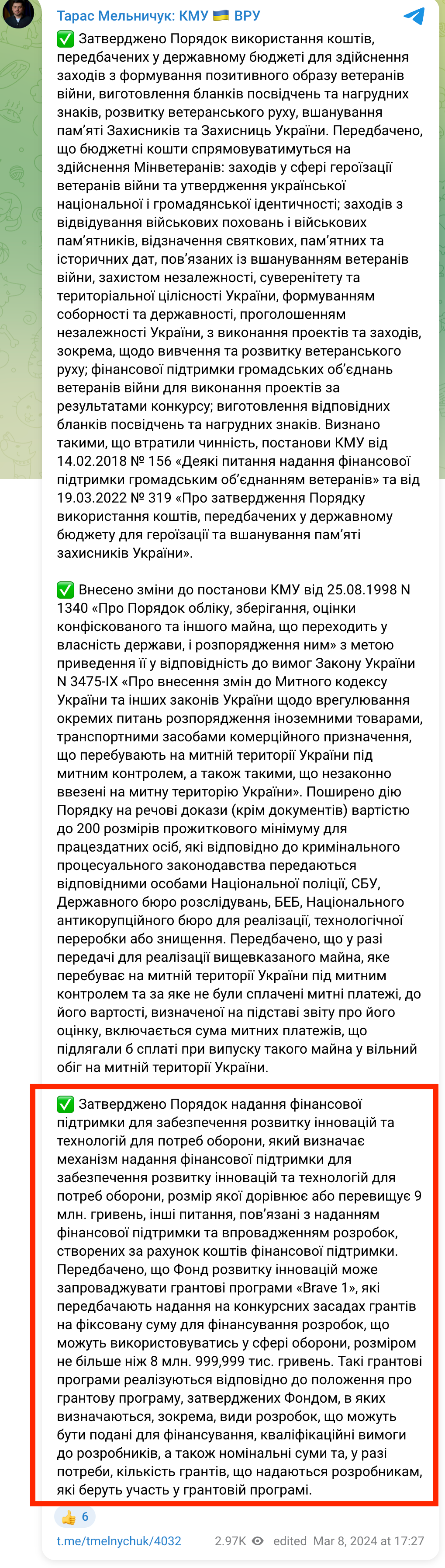 https://t.me/tmelnychuk/4032
