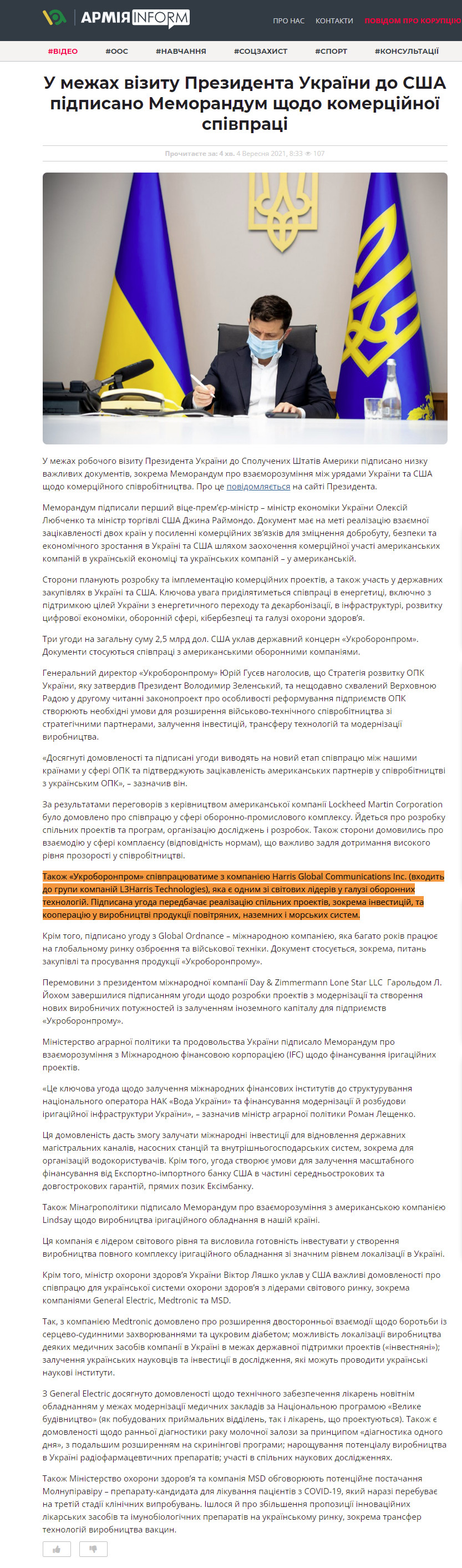 https://armyinform.com.ua/2021/09/u-mezhah-vizytu-prezydenta-ukrayiny-do-ssha-pidpysano-memorandum-shhodo-komerczijnoyi-spivpraczi-ta-nyzku-vazhlyvyh-dokumentiv-po-liniyi-ukroboronpromu-minagropolityky-ta-moz/