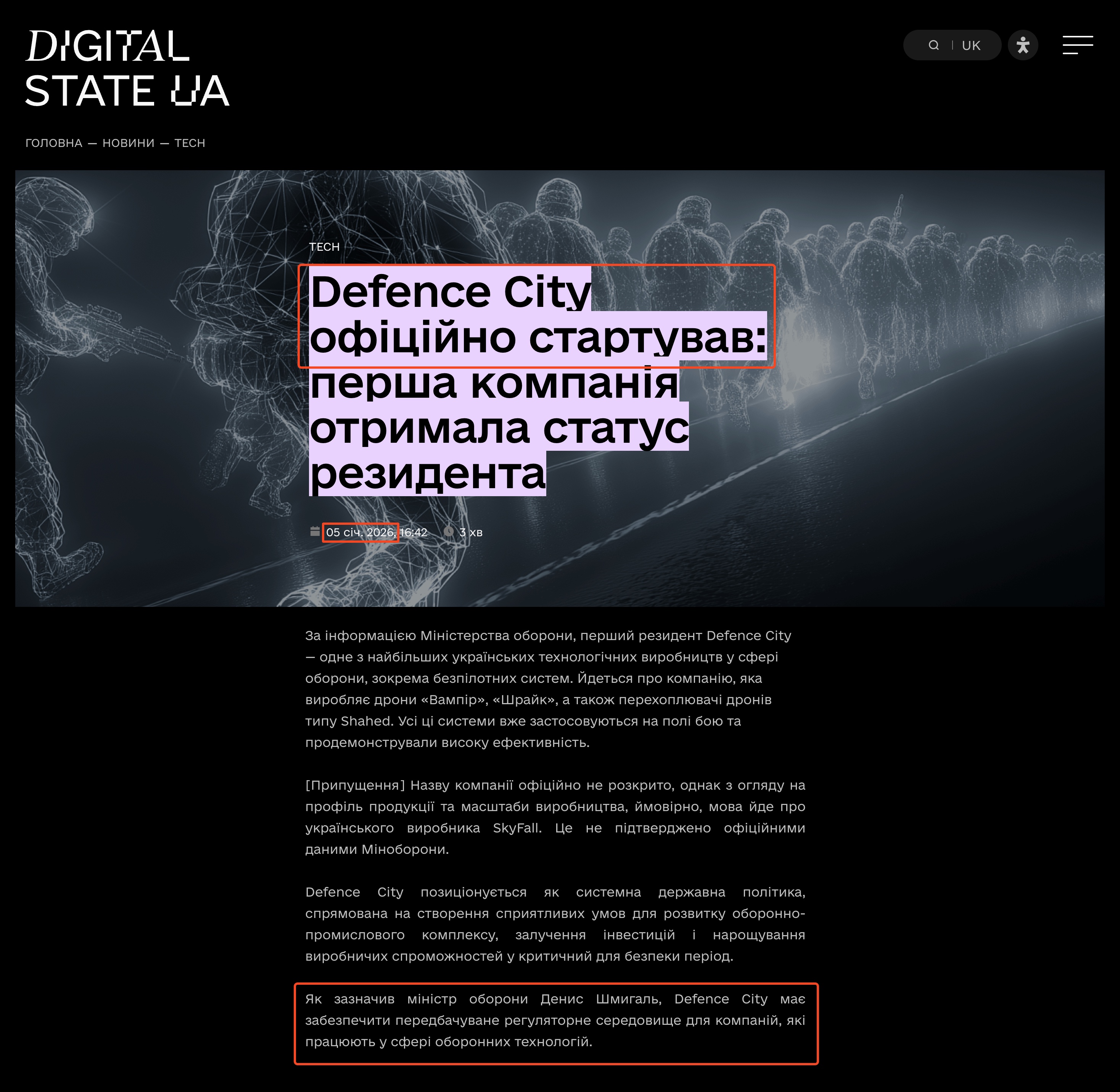 https://digitalstate.gov.ua/uk/news/tech/ukraine-launches-defence-city-a-new-special-regime-for-scaling-defense-production