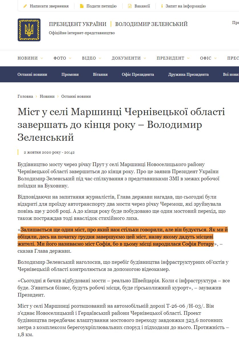 https://www.president.gov.ua/news/mist-u-seli-marshinci-cherniveckoyi-oblasti-zavershat-do-kin-64233