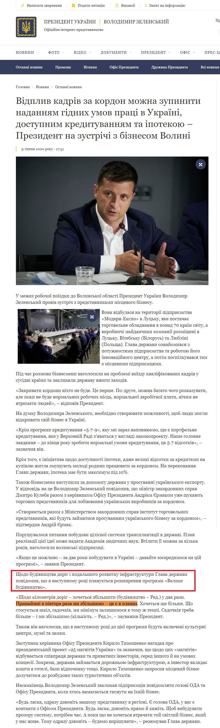 https://www.president.gov.ua/news/vidpliv-kadriv-za-kordon-mozhna-zupiniti-nadannyam-gidnih-um-62193