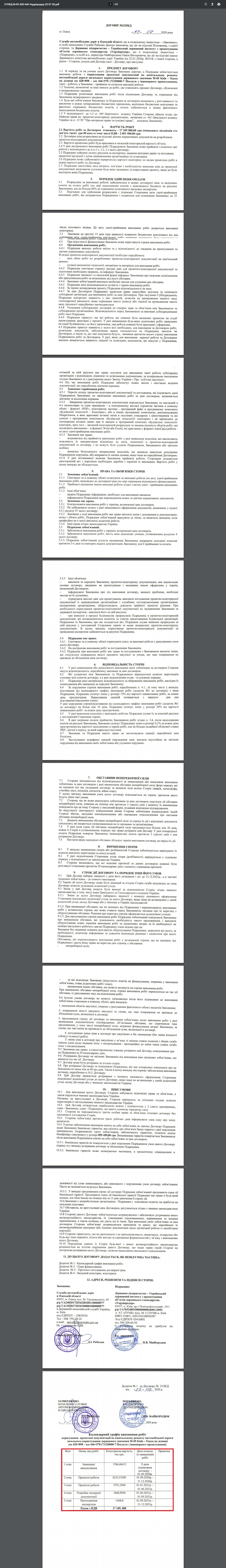 https://prozorro.gov.ua/tender/UA-2020-05-22-006052-c