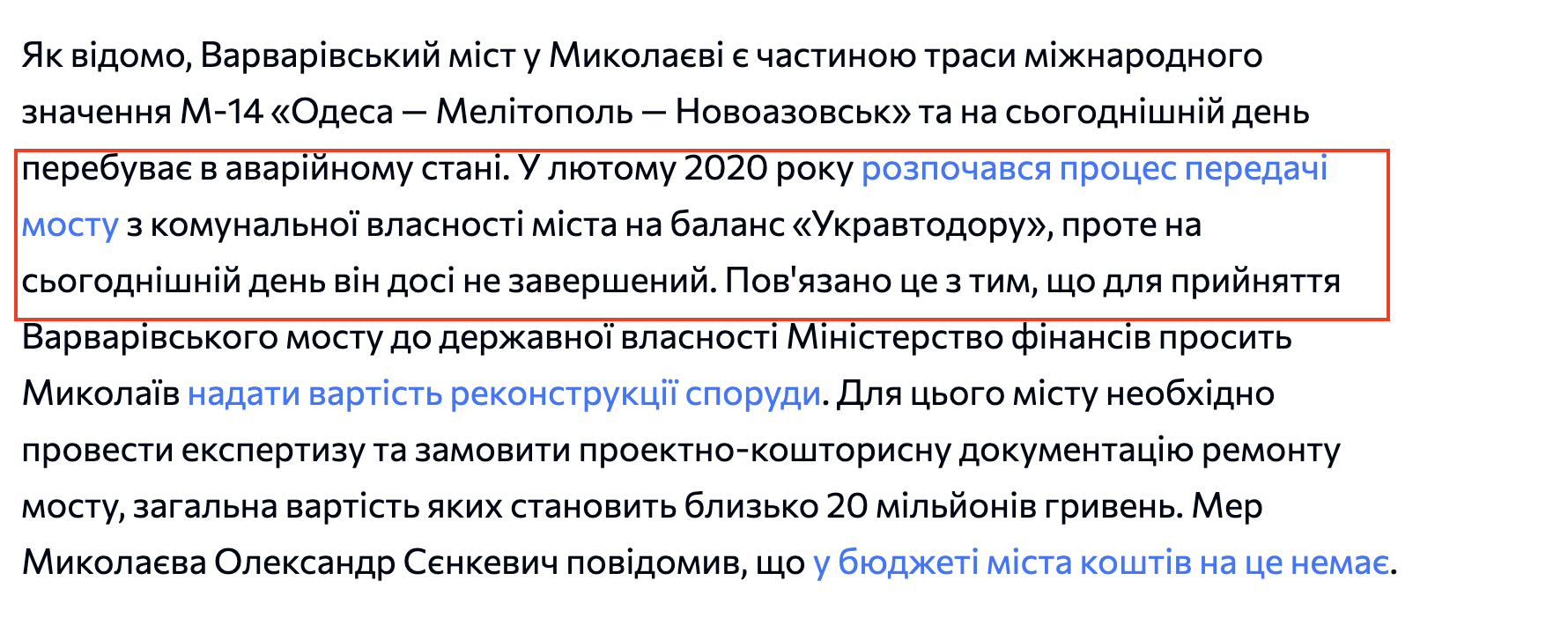 https://nikvesti.com/news/projects/priorytizatsiya-groshey-insha-kim-poyasnyiv-shcho-z-budivnitsvoyu-dorogi-v-obiyizd-mykolaeva-ua