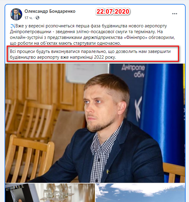 https://www.facebook.com/olexbondarenko/posts/304789764264989