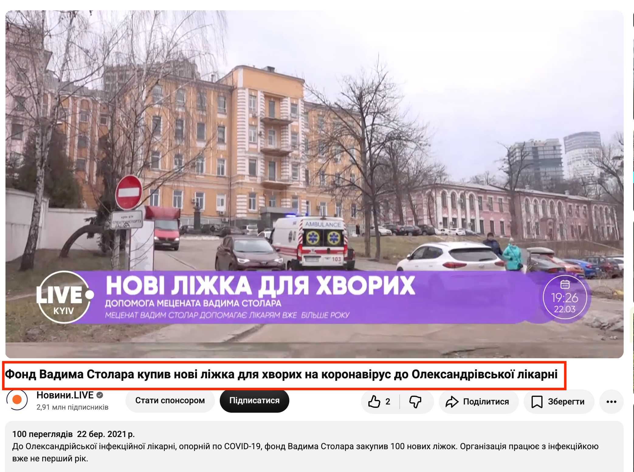 https://www.youtube.com/watch?v=j8oUduYl5Pw&t=33s