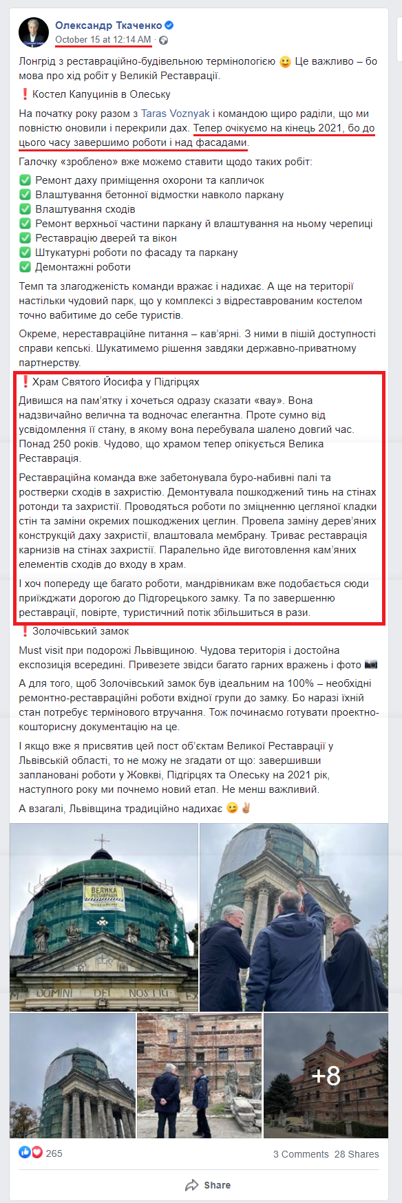 https://www.facebook.com/oleksandr.tkachenko.ua/posts/4562388200495413