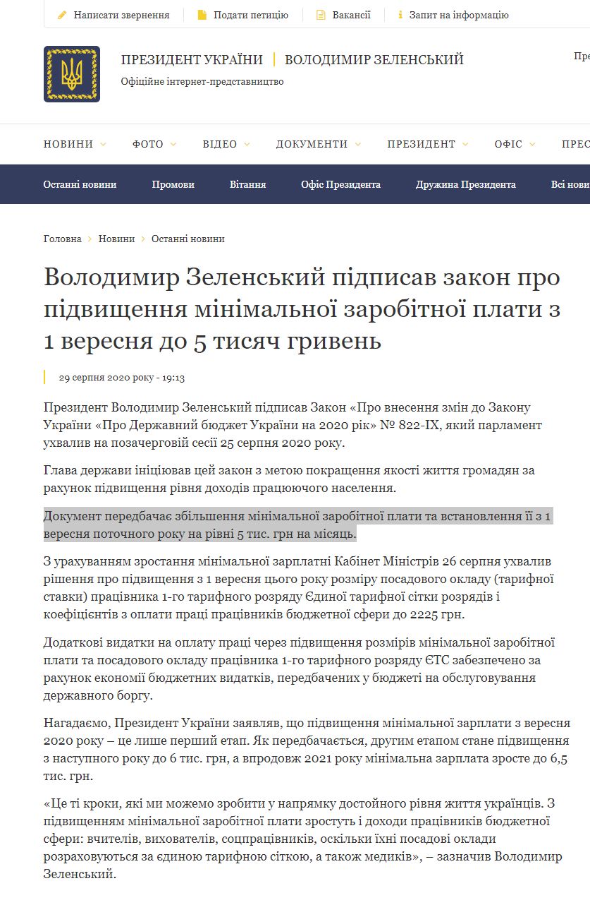 https://www.president.gov.ua/news/volodimir-zelenskij-pidpisav-zakon-pro-pidvishennya-minimaln-63193