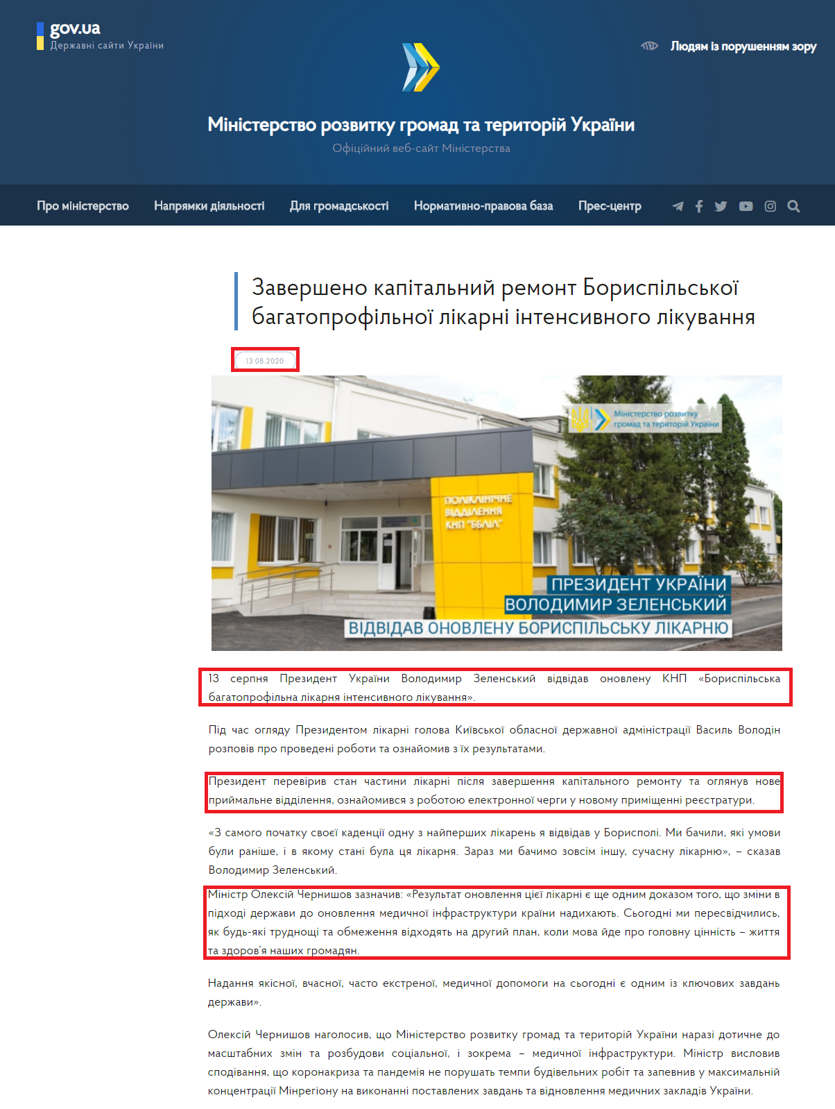 https://www.minregion.gov.ua/press/news/zaversheno-kapitalnyj-remont-boryspilskoyi-bagatoprofilnoyi-likarni-intensyvnogo-likuvannya/