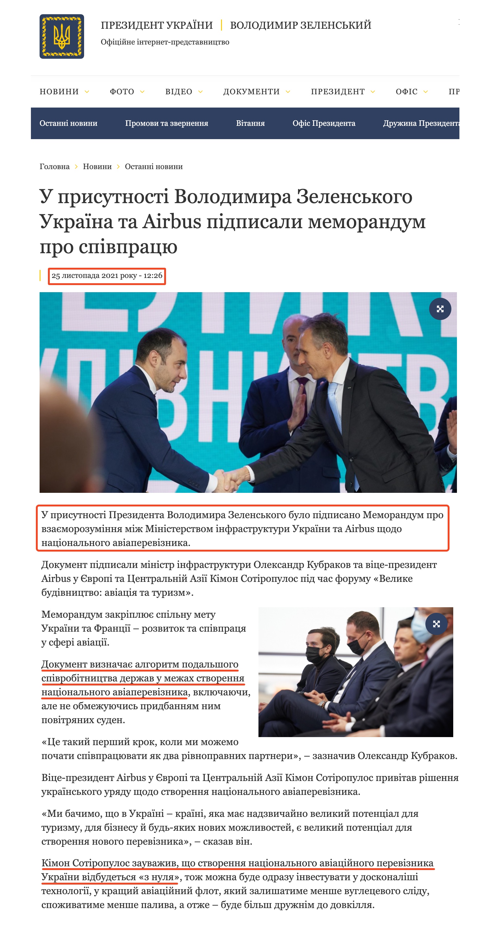 https://www.president.gov.ua/news/u-prisutnosti-volodimira-zelenskogo-ukrayina-ta-airbus-pidpi-71673