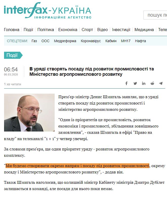 https://ua.interfax.com.ua/news/general/645304.html