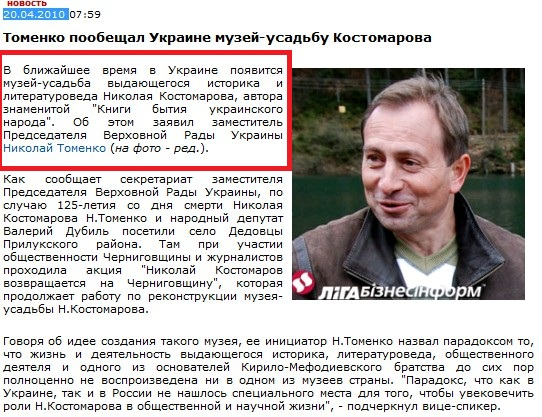 http://tomenko.kiev.ua/info/475.htm