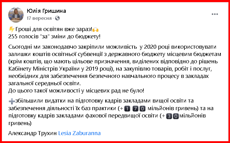  https://www.facebook.com/j.gryshyna/posts/3319495778146252