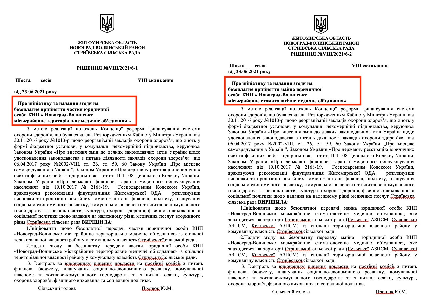 https://stryivska-gromada.gov.ua/shosta-sesiya-8-sklikannya-vid-23062021-roku-14-13-33-03-01-2024/