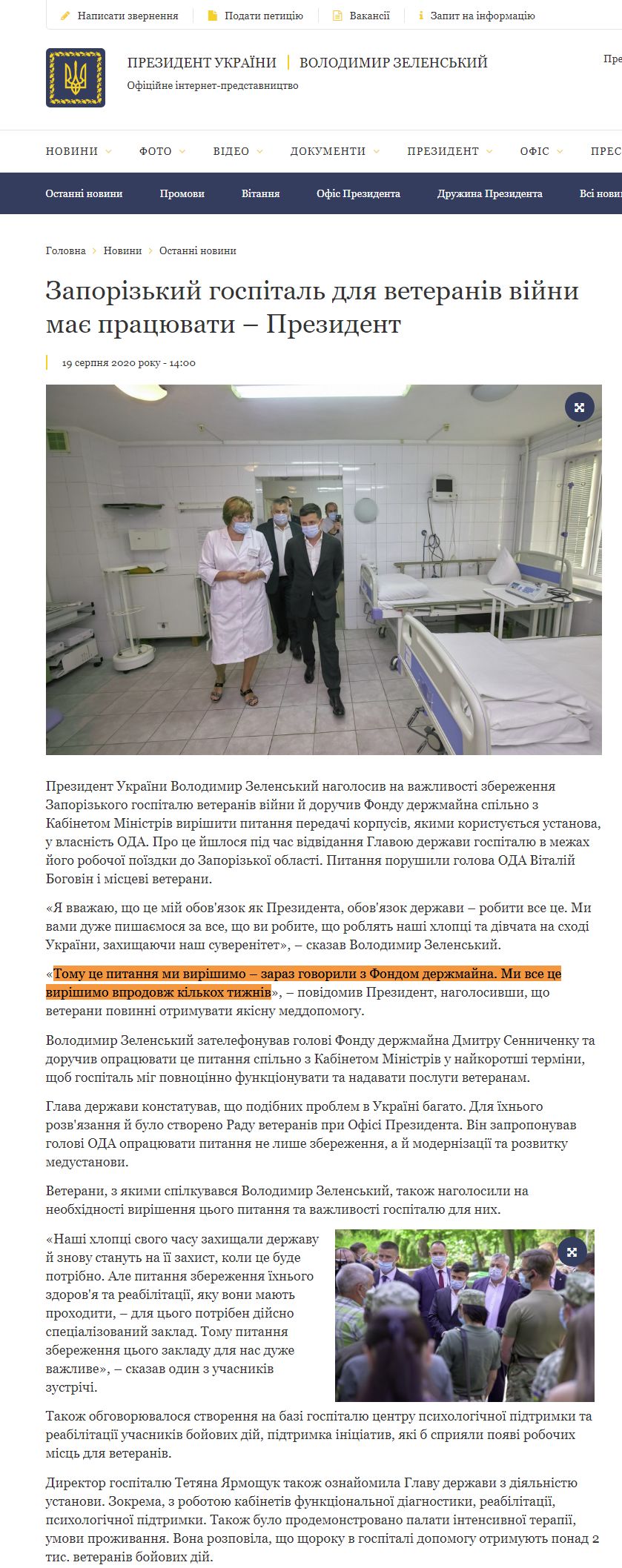 https://www.president.gov.ua/news/zaporizkij-gospital-dlya-veteraniv-vijni-maye-pracyuvati-pre-62797