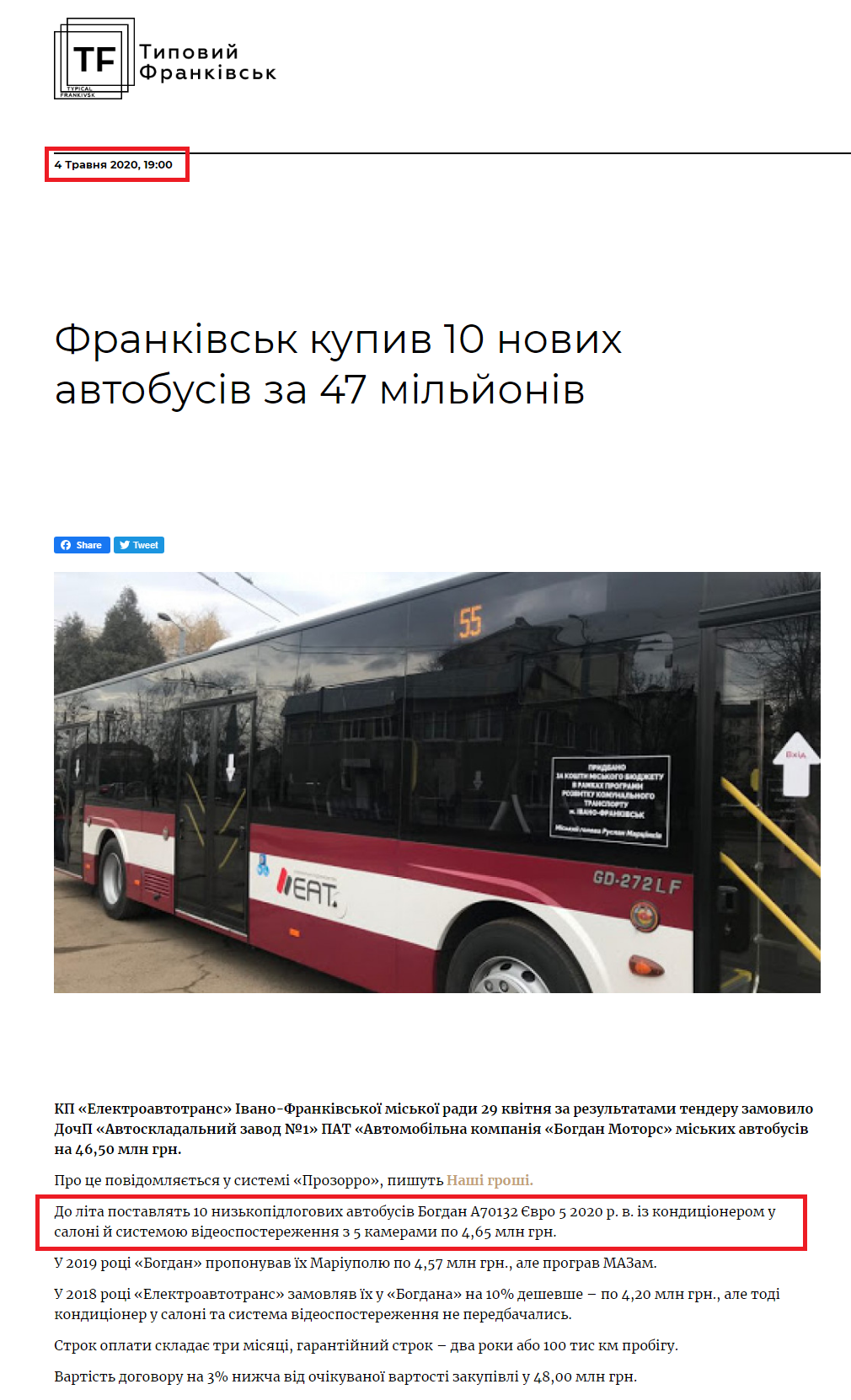 https://typical.if.ua/frankivsk-kupiv-10-novikh-avtobusiv-za-47-milyoniv