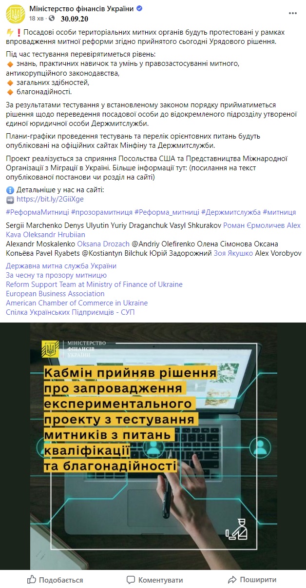 https://www.facebook.com/minfin.gov.ua/posts/3291329224269115