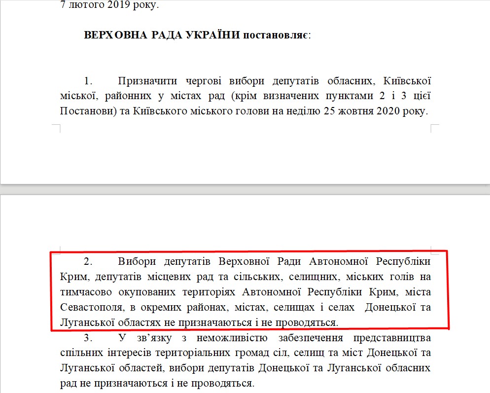 https://w1.c1.rada.gov.ua/pls/zweb2/webproc4_1?pf3511=69402