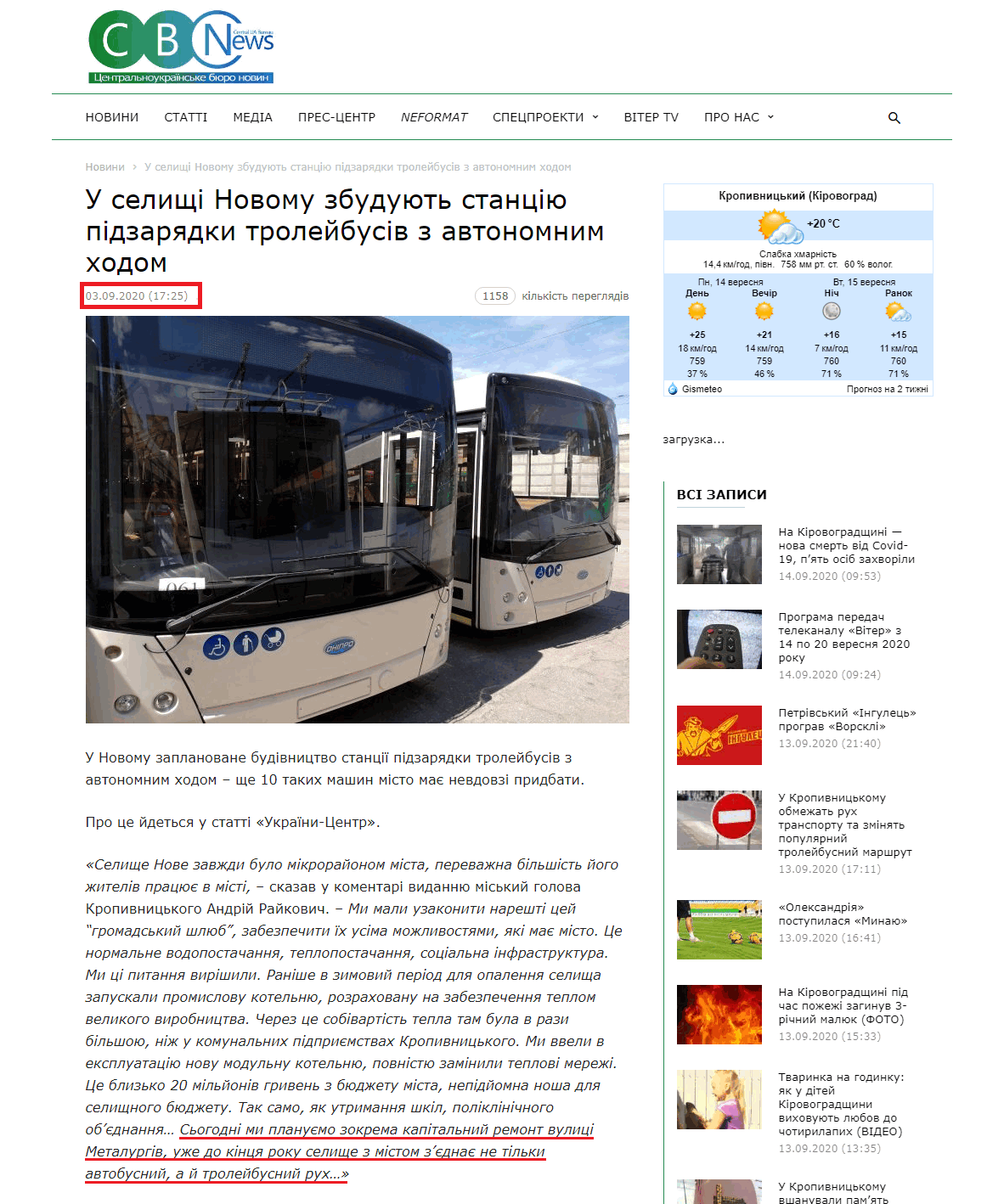 https://cbn.com.ua/2020/09/03/u-selyshhi-novomu-zbuduyut-stantsiyu-pidzaryadky-trolejbusiv-z-avtonomnym-hodom/