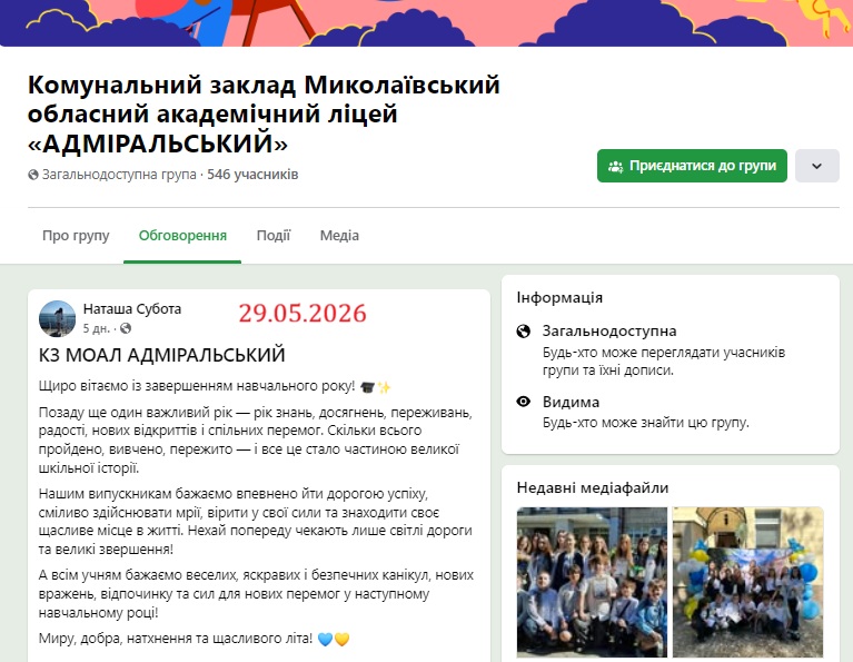 https://www.facebook.com/groups/947907880431868/posts/1403908774831774/?__cft__[0]=AZYPauFGOBZj_4XikYEOPXPex-j9cBdu5Mhmk0rlmUfWGNL9t1E9JV7nN0rVJlTcwpeoy4AFZ69ySq8TU0ydk6OeklqJzxz1GJJl7N8bbVjCBsUl-fi0uvtTALol1Jve7irtjYSXLKxJpnUa5TEmHzmCpTfinotS2N_uUESwTX-J6m6MQZSZv9kIts5B6GH4YVCSoEu4xcatVr3LNpzeOn_5&__tn__=%2CO%2CP-R