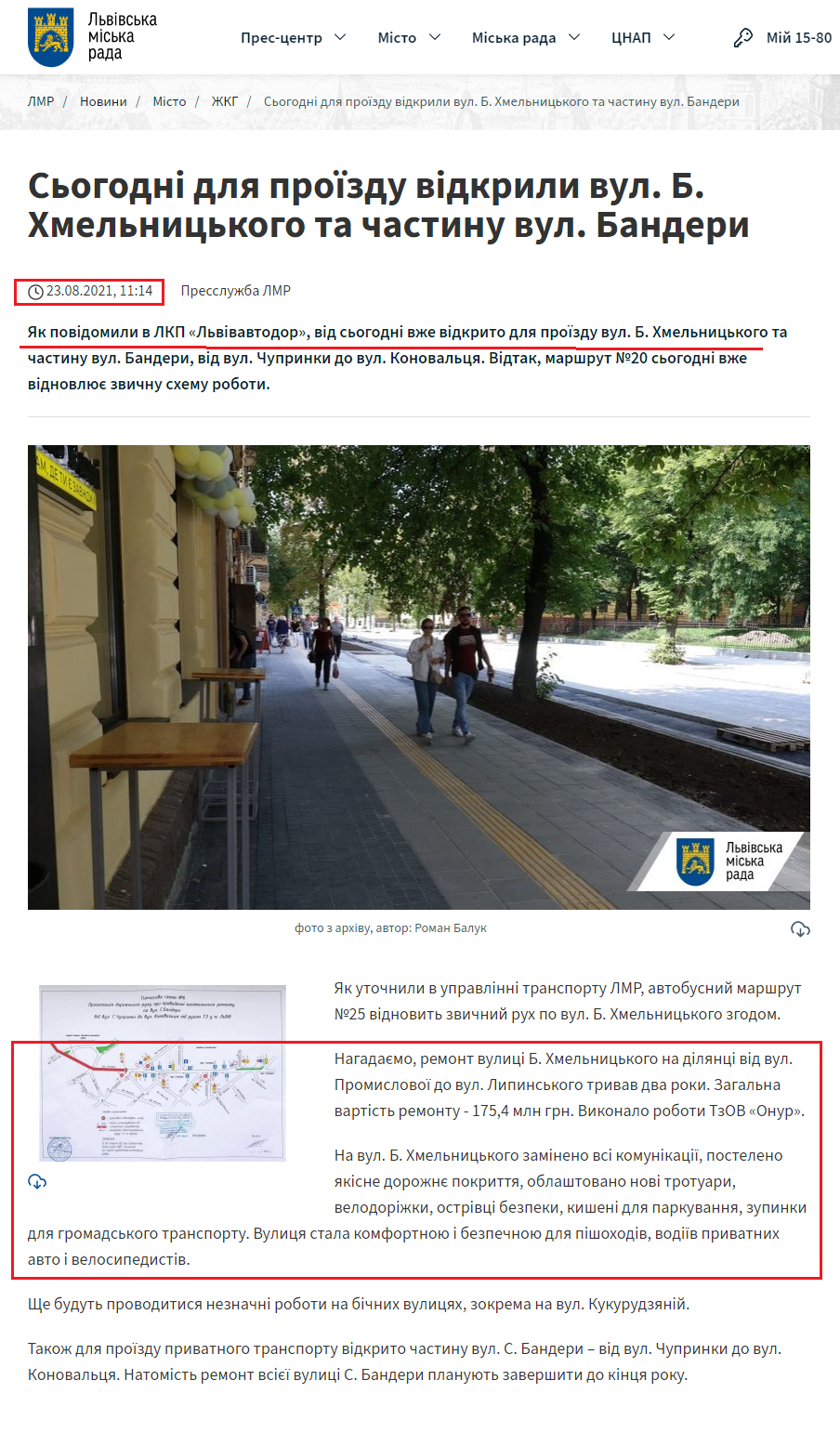 https://city-adm.lviv.ua/news/city/housing-and-utilities/287522-sohodni-dlia-proizdu-vidkryly-vul-b-khmelnytskoho-ta-chastynu-vul-bandery