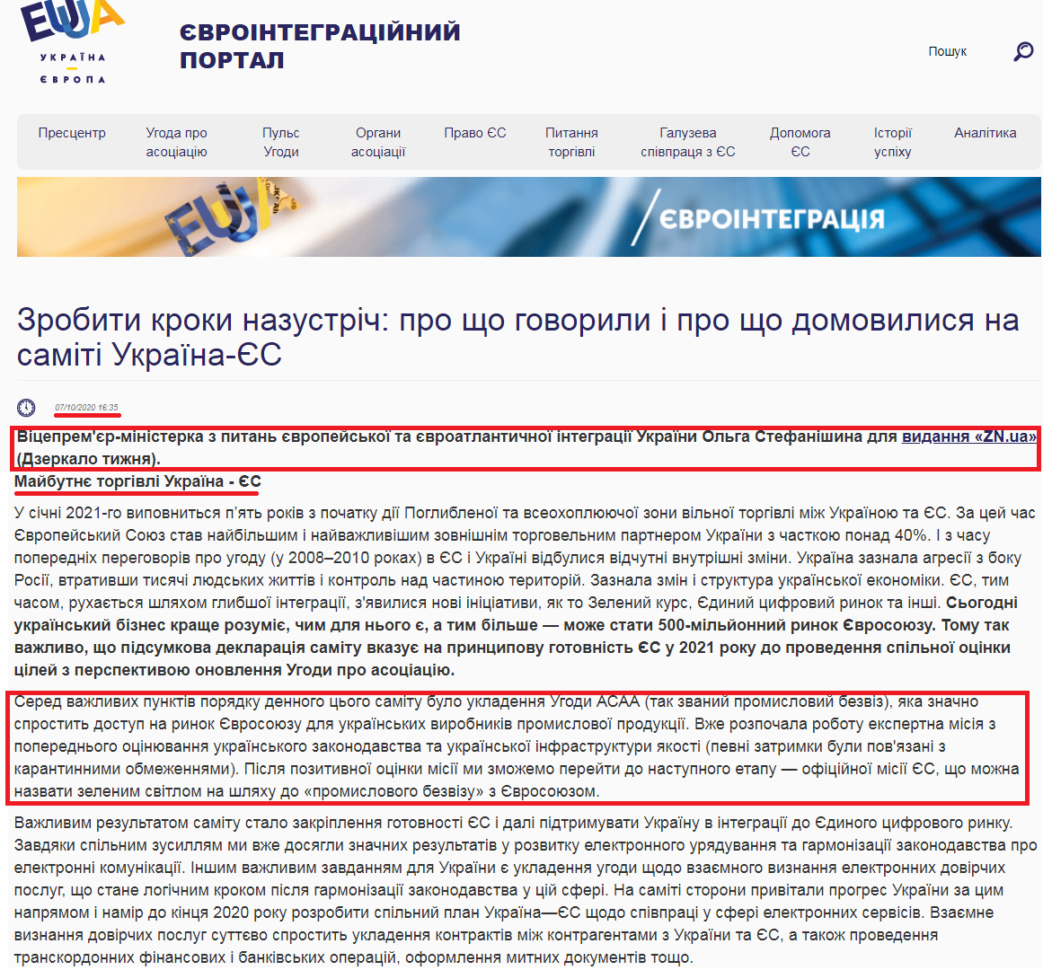 https://eu-ua.org/analityka/zrobyty-kroky-nazustrich-pro-shcho-govoryly-i-pro-shcho-domovylysya-na-samiti-ukrayina-yes