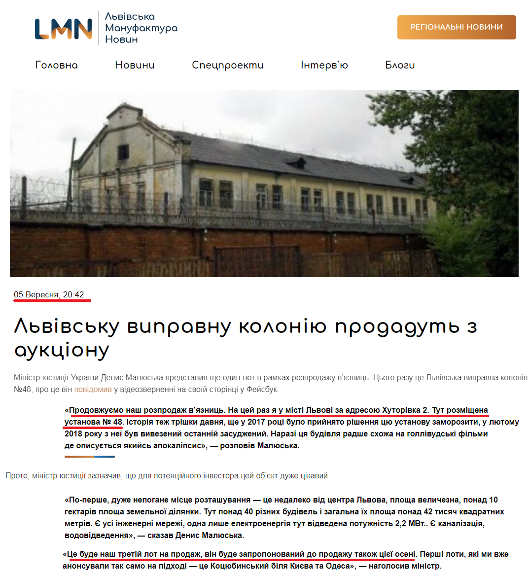 https://www.lmn.in.ua/lvivsku-vypravnu-koloniiu-prodadut-z-auktsionu/