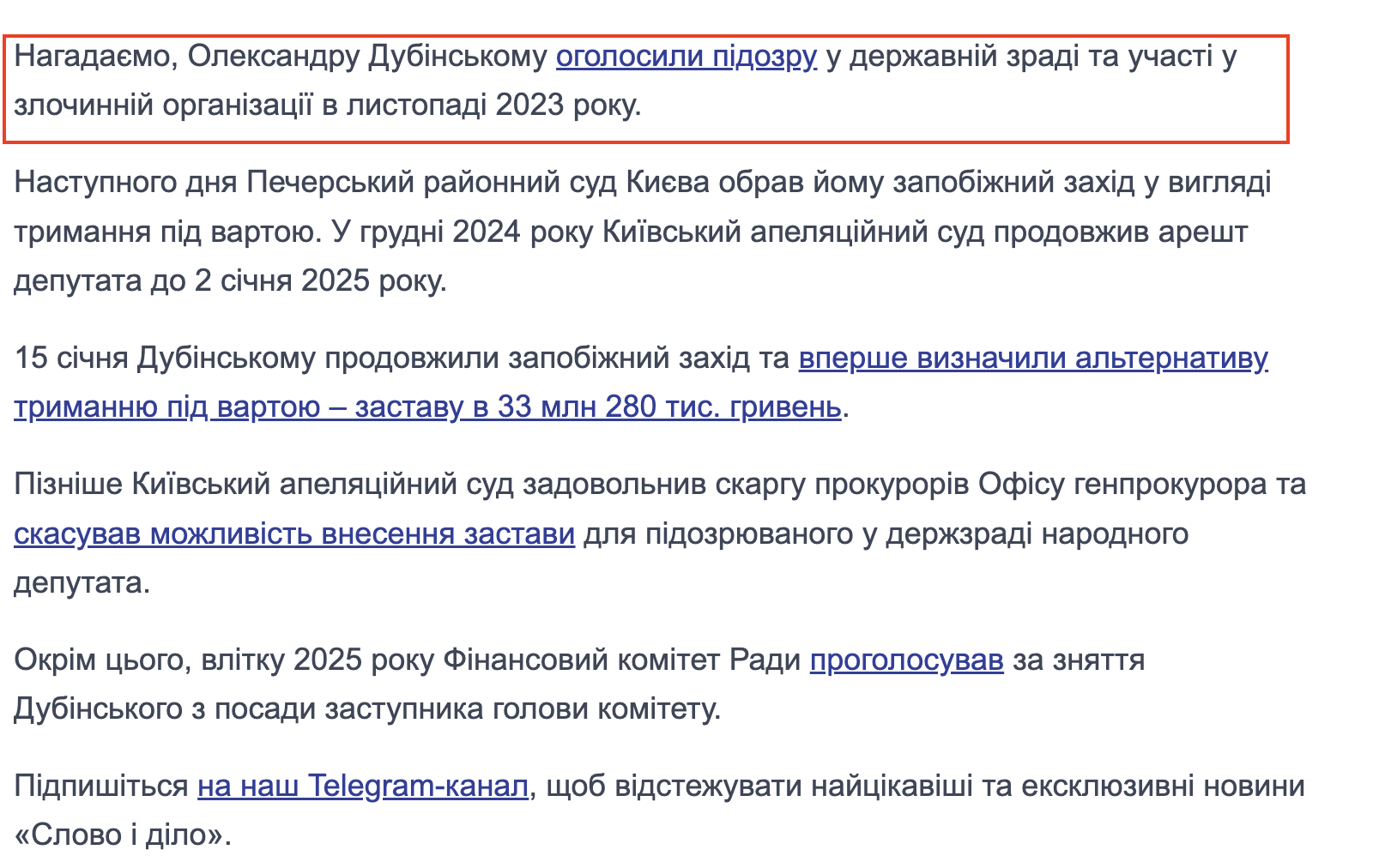 https://www.slovoidilo.ua/2026/05/05/novyna/polityka/nardepu-dubinskomu-povidomyly-pro-novu-pidozru-spravi-pro-derzhzradu