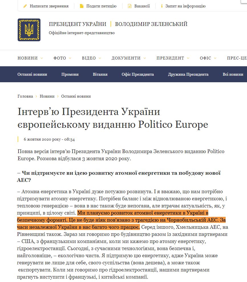 https://www.president.gov.ua/news/intervyu-prezidenta-ukrayini-yevropejskomu-vidannyu-politico-64289